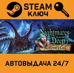 *Nightmares from the Deep 2: The Siren´s Call. STEAM