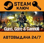 *Guns, Gore & Cannoli. STEAM-ключ (Global)