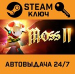 *Moss: Book II. STEAM-ключ (Global)