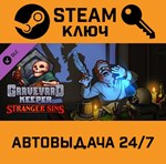 *Graveyard Keeper - Stranger Sins DLC. STEAM-ключ (Glo