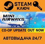 *Mini Airways. STEAM-ключ (Global)