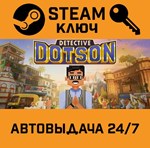 *Detective Dotson. STEAM-ключ (Global)