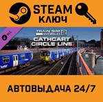 *Train Sim World 2 - Cathcart Circle Line: Glasgow - N