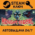 *Midnight Special. STEAM-ключ (Global)