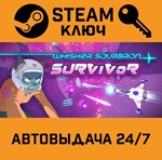 *Whisker Squadron: Survivor. STEAM-ключ (Global)