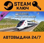 *Train Sim World 2 - LGV M*diterran*e: Marseille