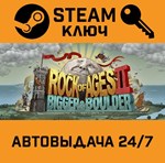 *Rock of Ages 2: Bigger & Boulder. STEAM-ключ (Global)