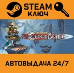 *Super Cloudbuilt. STEAM-ключ (Global)