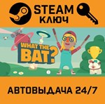 *What the Bat? VR. STEAM-ключ (Global)