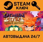 *Demon Turf. STEAM-ключ (Global)