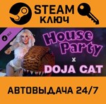 *House Party - Doja Cat Expansion Pack DLC. STEAM-ключ