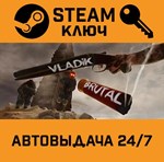 *VLADiK BRUTAL. STEAM-ключ (Global)
