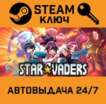 *StarVaders. STEAM-ключ (Global)