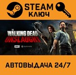 *The Walking Dead Onslaught Deluxe Edition. STEAM-ключ