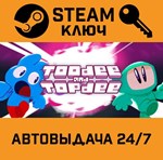 *Toodee and Topdee. STEAM-ключ (Global)