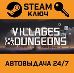 *Villages & Dungeons. STEAM-ключ (Global)