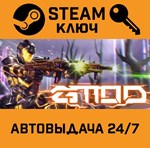 *GTTOD: Get To The Orange Door. STEAM-ключ (Global)