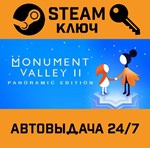 *Monument Valley 2: Panoramic Edition. STEAM-ключ