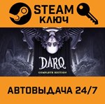 *DARQ. STEAM-ключ (Global)