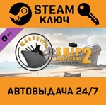 *Ship Graveyard Simulator 2 - Warships DLC. STEAM-ключ
