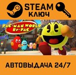 *PAC-MAN WORLD Re-PAC. STEAM-ключ (Global)