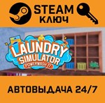 *Laundry Simulator : PowerWash It!. STEAM-ключ (Global