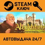 *Ale Abbey. STEAM-ключ (Global)