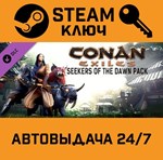 *Conan Exiles - Seekers of the Dawn Pack DLC. STEAM