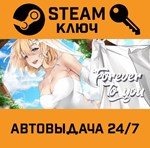 *Forever To You!. STEAM-ключ (Global)