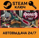 *Asgard´s Fall — Viking Survivors. STEAM-ключ (Global)