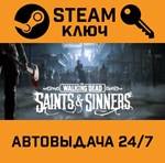 *The Walking Dead: Saints & Sinners Tourist Edition