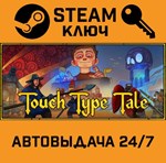 *Touch Type Tale - Strategic Typing. STEAM-ключ Global