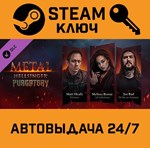 *Metal: Hellsinger - Purgatory DLC. STEAM-ключ Global