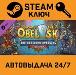 *Across the Obelisk - The Obsidian Uprising DLC. STEAM