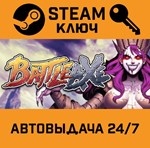 *Battle Axe. STEAM-ключ (Global)