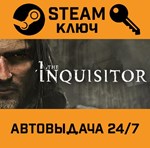 *The Inquisitor. STEAM-ключ (Global)