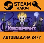 *Vindefiant. STEAM-ключ (Global)