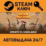 *Northend Tower Defense. STEAM-ключ (Global)