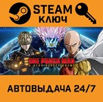 *ONE PUNCH MAN: A HERO NOBODY KNOWS Deluxe Edition