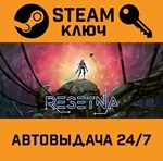 *ReSetna. STEAM-ключ (Global)