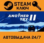 *Another Try 2. STEAM-ключ (Global)
