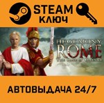 *Hegemony Rome: The Rise of Caesar. STEAM-ключ (Global