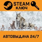 *Shelter 2. STEAM-ключ (Global)