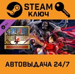 *ONE PIECE: PIRATE WARRIORS 4 - Character Pass DLC