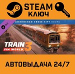 *Train Sim World 3 - Birmingham Cross-City Line: Lichf