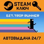 *BIT.TRIP RUNNER. STEAM-ключ (Global)