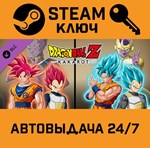 *DRAGON BALL Z: KAKAROT - A NEW POWER AWAKENS SET DLC.