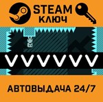 *VVVVVV. STEAM-ключ (Global)
