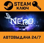 *N.E.R.O.: Nothing Ever Remains Obscure. STEAM-ключ