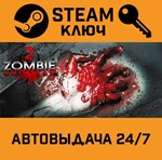 *Zombie Shooter 2. STEAM-ключ (Global)